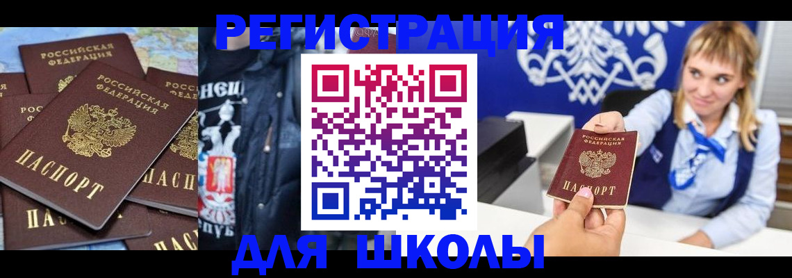 пропишу в квартире в Добрянке