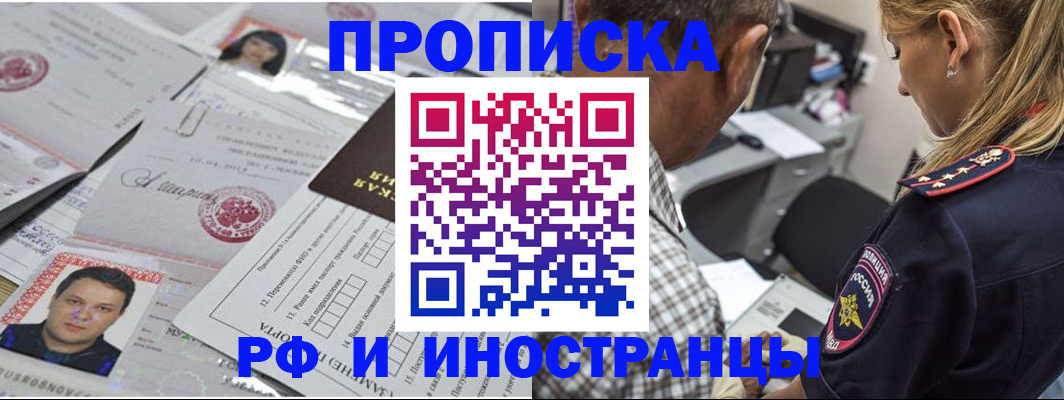 регистрация для школы в Добрянке