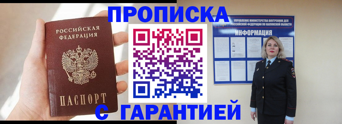 временная регистрация госуслуги в Добрянке