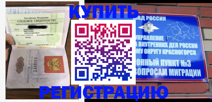 найти адрес прописки в Добрянке