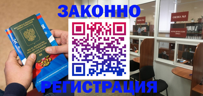 форма 3 в Добрянке